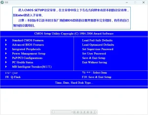 曾经的光盘系列 | 电脑管家DOS\BIOS\注册表\组策略技术手册-软件工具箱