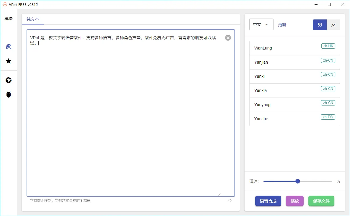 图片[1]-软件工具箱