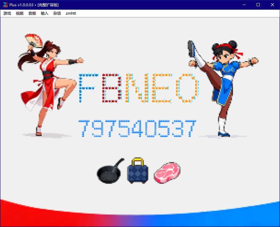 图片[1]-软件工具箱