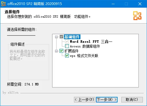 图片[1]-软件工具箱