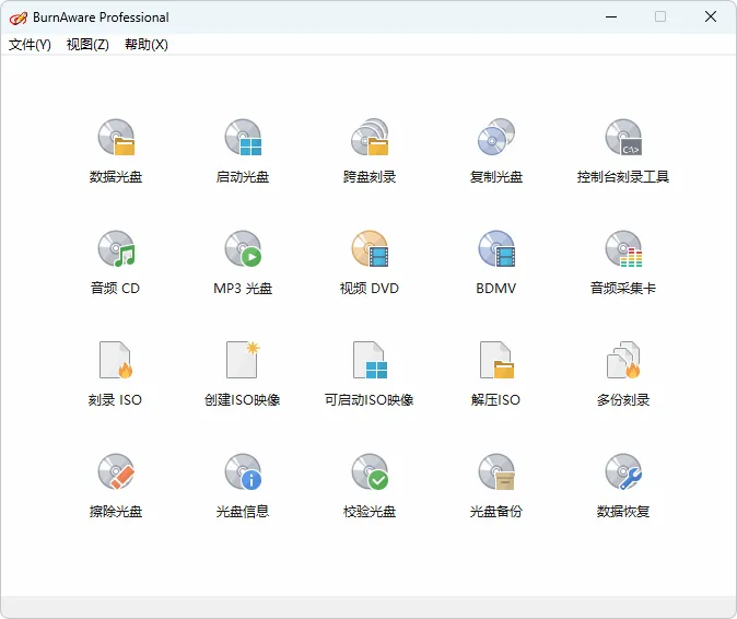 图片[1]-软件工具箱
