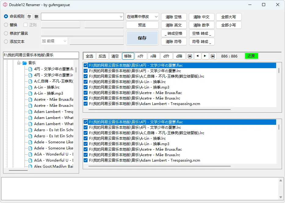 图片[1]-软件工具箱