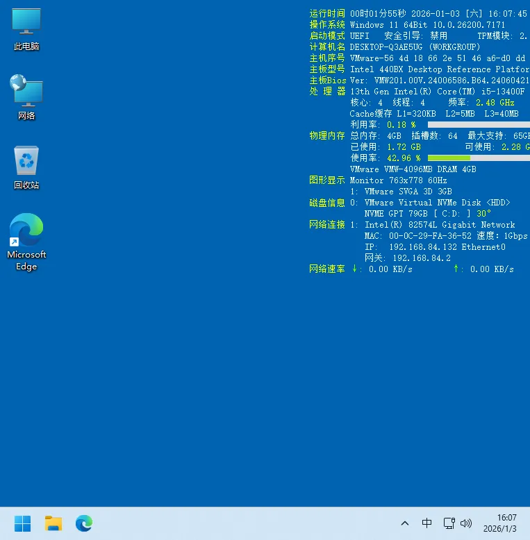 图片[1]-软件工具箱