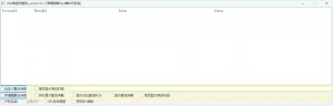 微信多开防撤回插件（v12.1）-软件工具箱