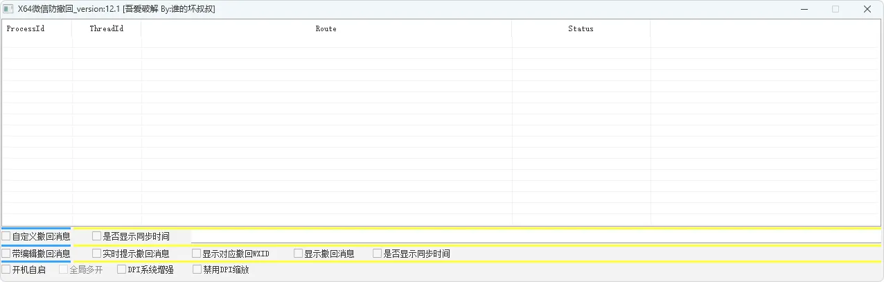 图片[1]-软件工具箱