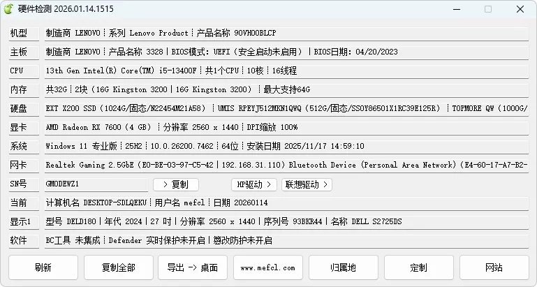 图片[1]-软件工具箱