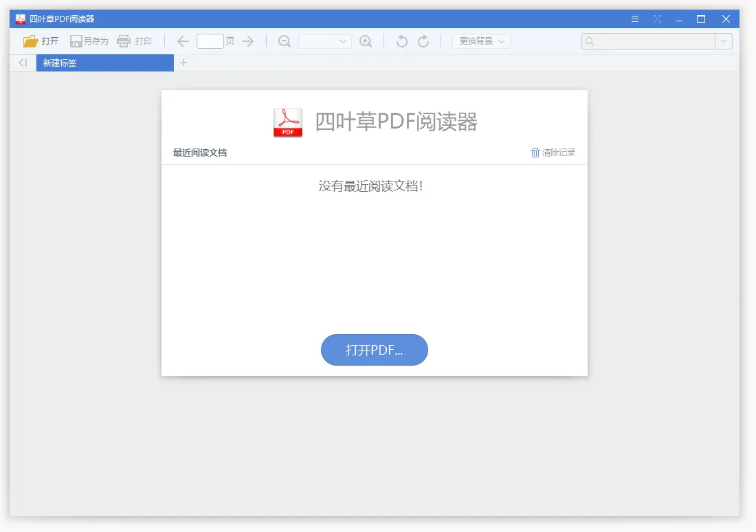 图片[1]-软件工具箱