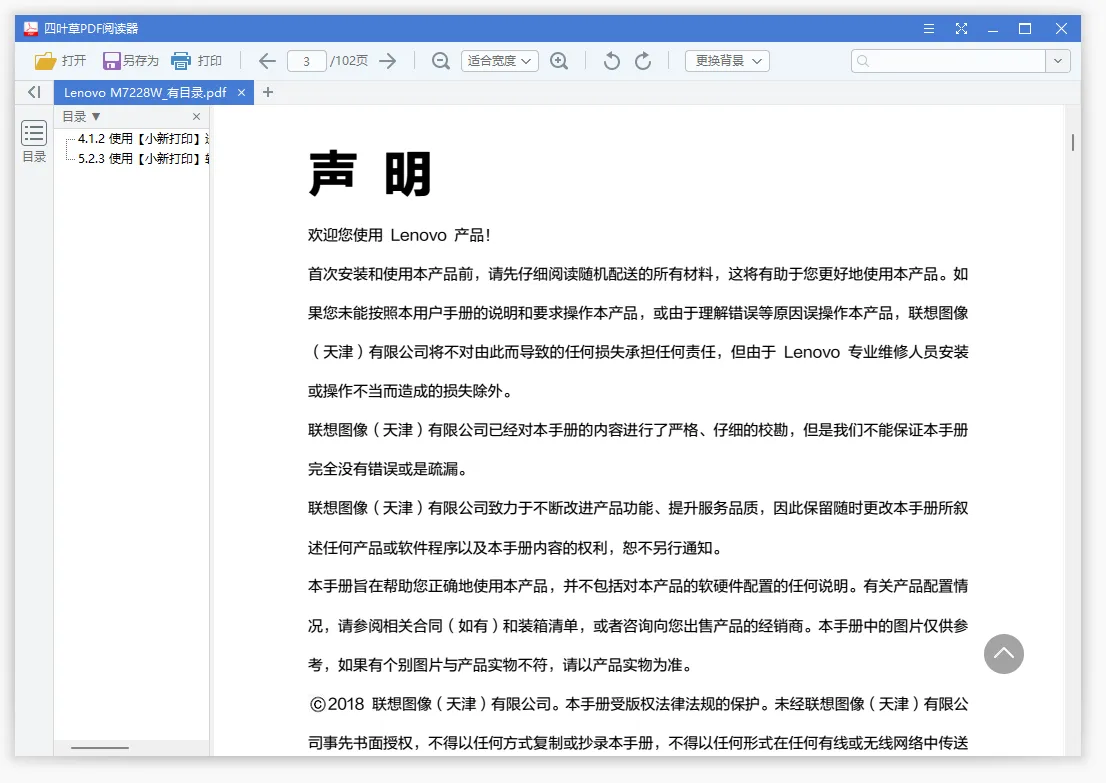 图片[2]-软件工具箱