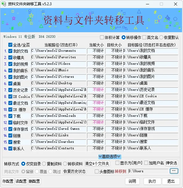 图片[1]-软件工具箱