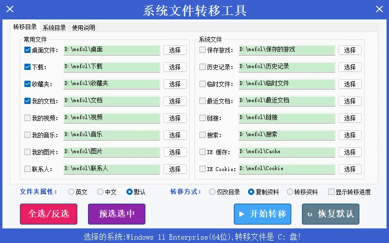 图片[1]-软件工具箱