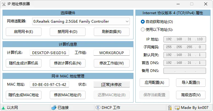 图片[1]-软件工具箱