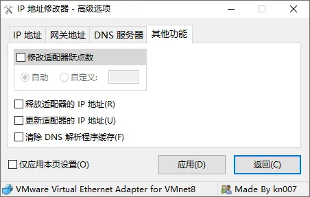 图片[3]-软件工具箱