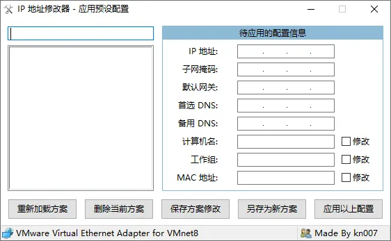 图片[4]-软件工具箱