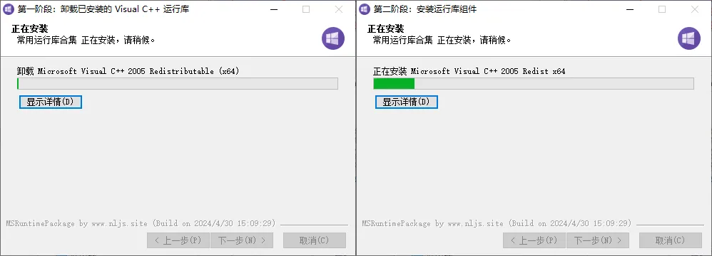 图片[2]-软件工具箱