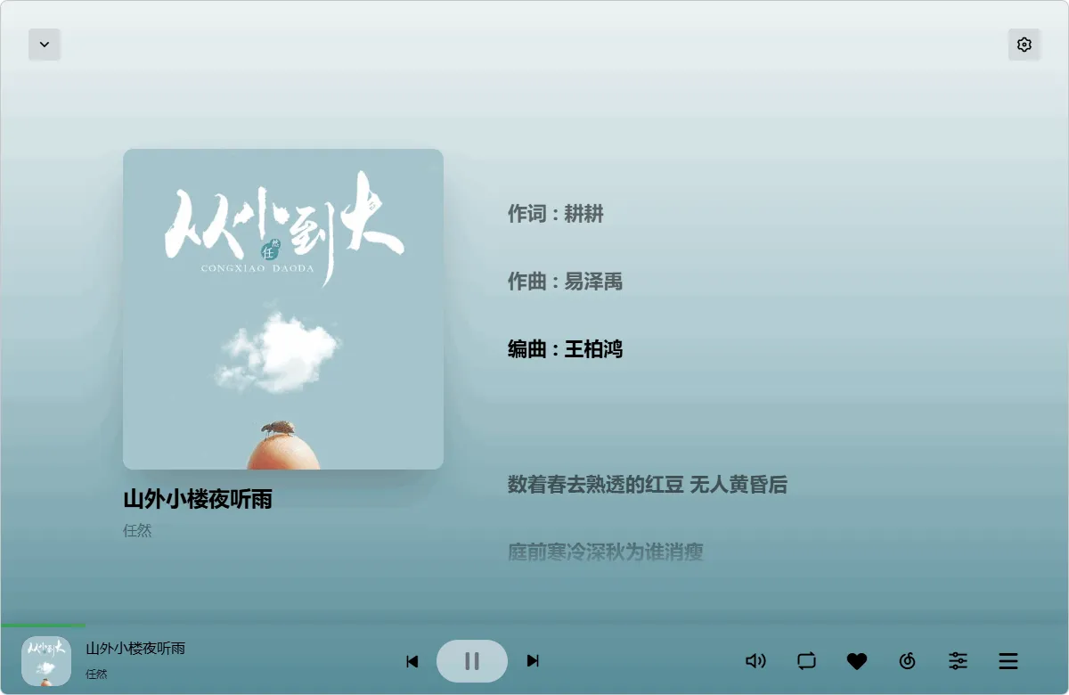 图片[2]-软件工具箱