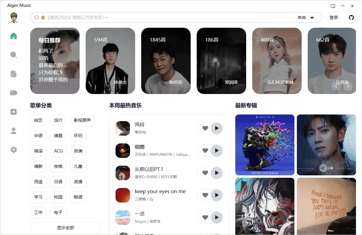 图片[1]-软件工具箱