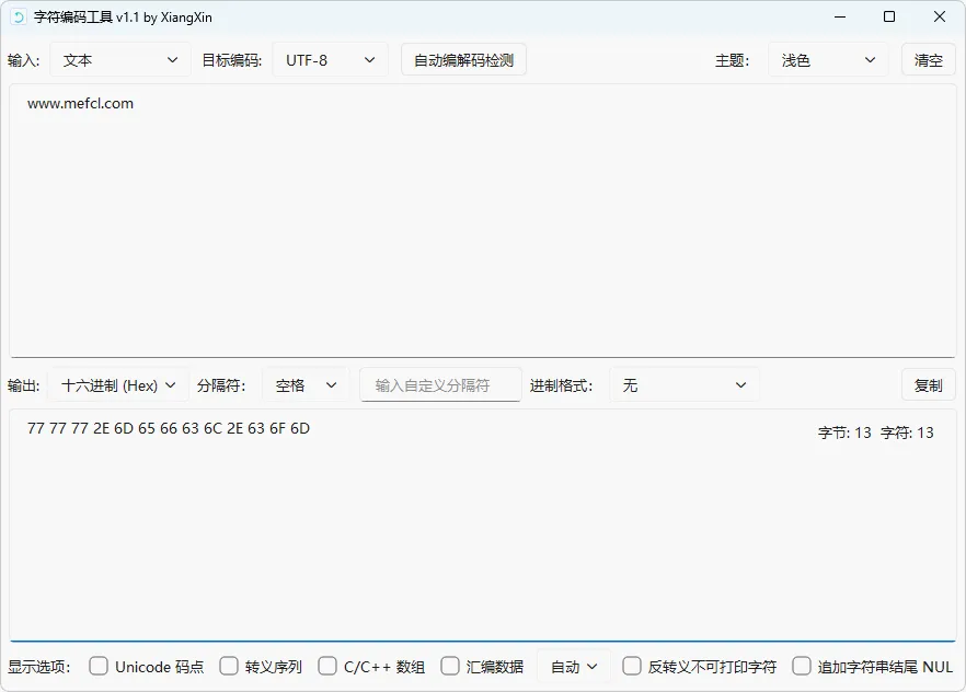 图片[1]-软件工具箱