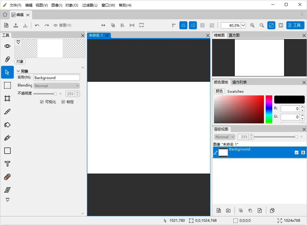 图片[1]-软件工具箱