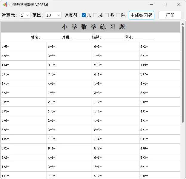 图片[1]-软件工具箱