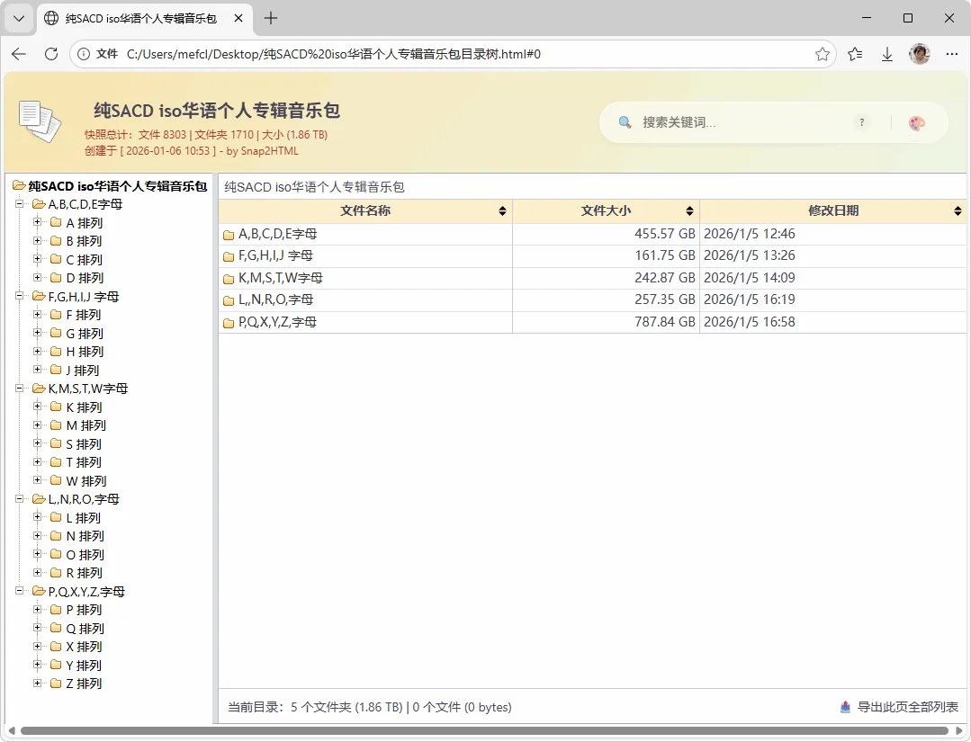 图片[1]-软件工具箱