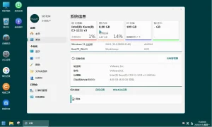 KuerPE 26H1.28000.1340 维护版-内置软件、驱动 (2026.01.03)-软件工具箱