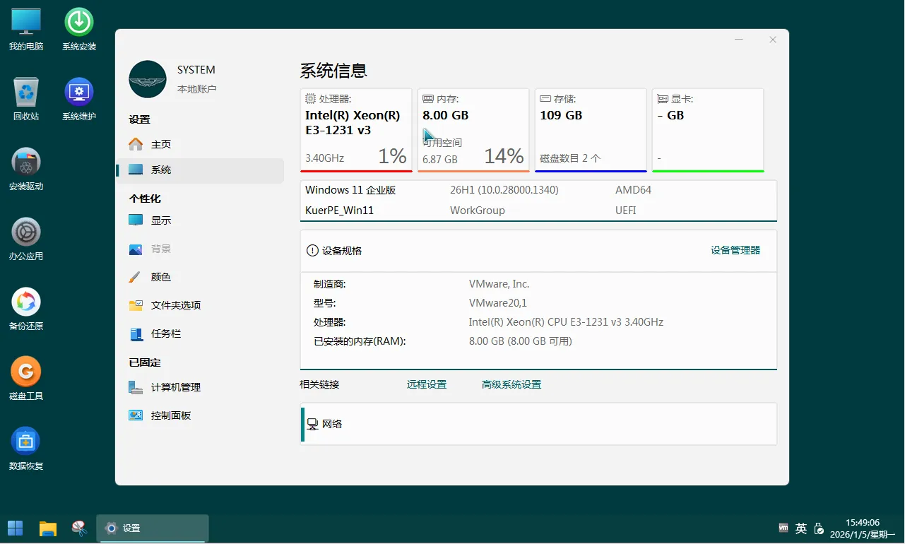 图片[1]-软件工具箱