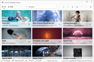 开源动态壁纸软件 | Sucrose Wallpaper Engine（v26.1.4.0）-软件工具箱