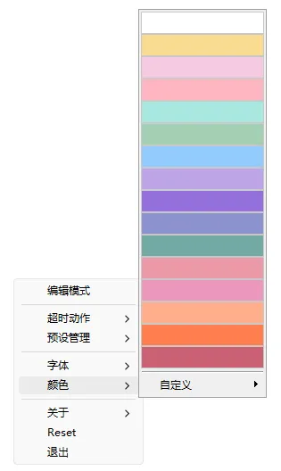 图片[2]-软件工具箱