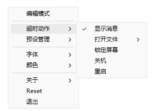 图片[1]-软件工具箱