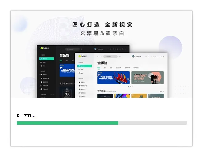 图片[2]-软件工具箱