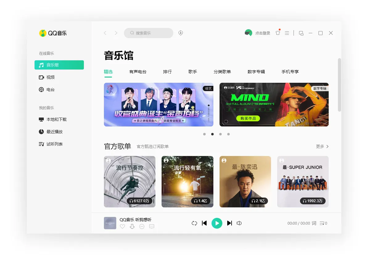 图片[3]-软件工具箱