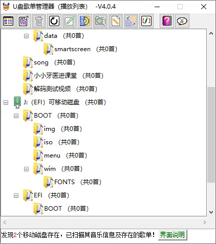 图片[1]-软件工具箱