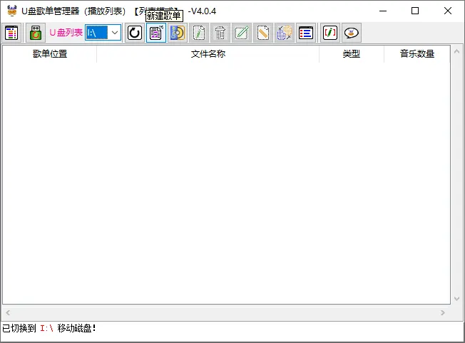 图片[2]-软件工具箱
