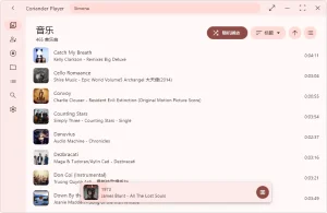 本地音乐播放器 | Coriander Player (v1.5.1)-软件工具箱