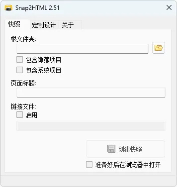 图片[1]-软件工具箱