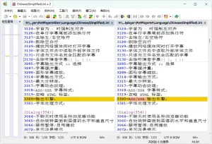 免费文件对比工具 | WinMerge（v2.16.54.2）-软件工具箱