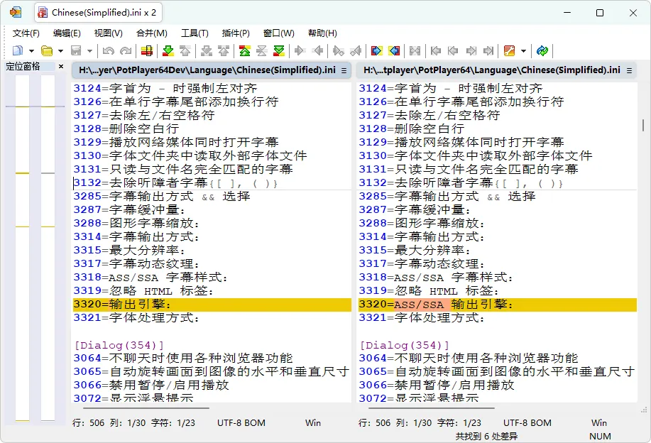 图片[1]-软件工具箱