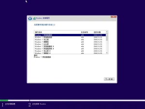Windows 7 & Server 2008 R2 19in1镜像 – fch1993 (2026年02月)-软件工具箱
