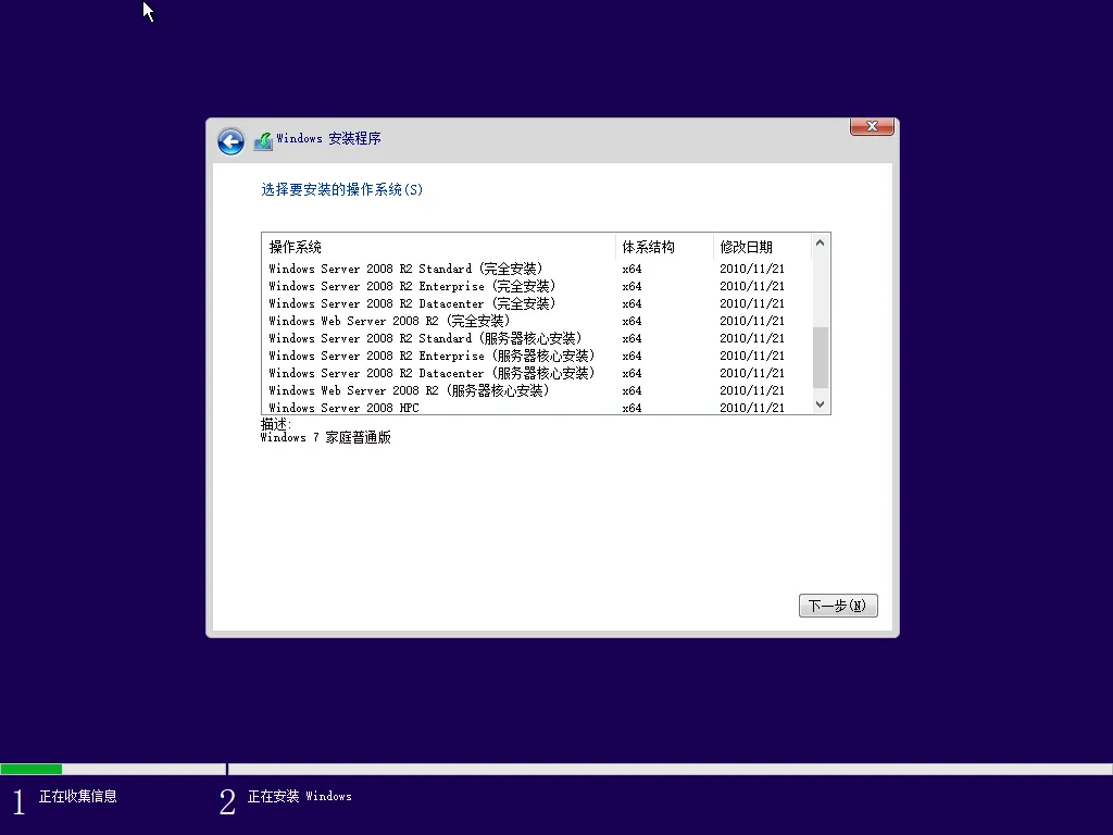 图片[2]-软件工具箱