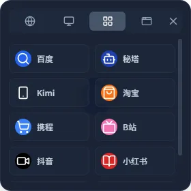 图片[2]-软件工具箱