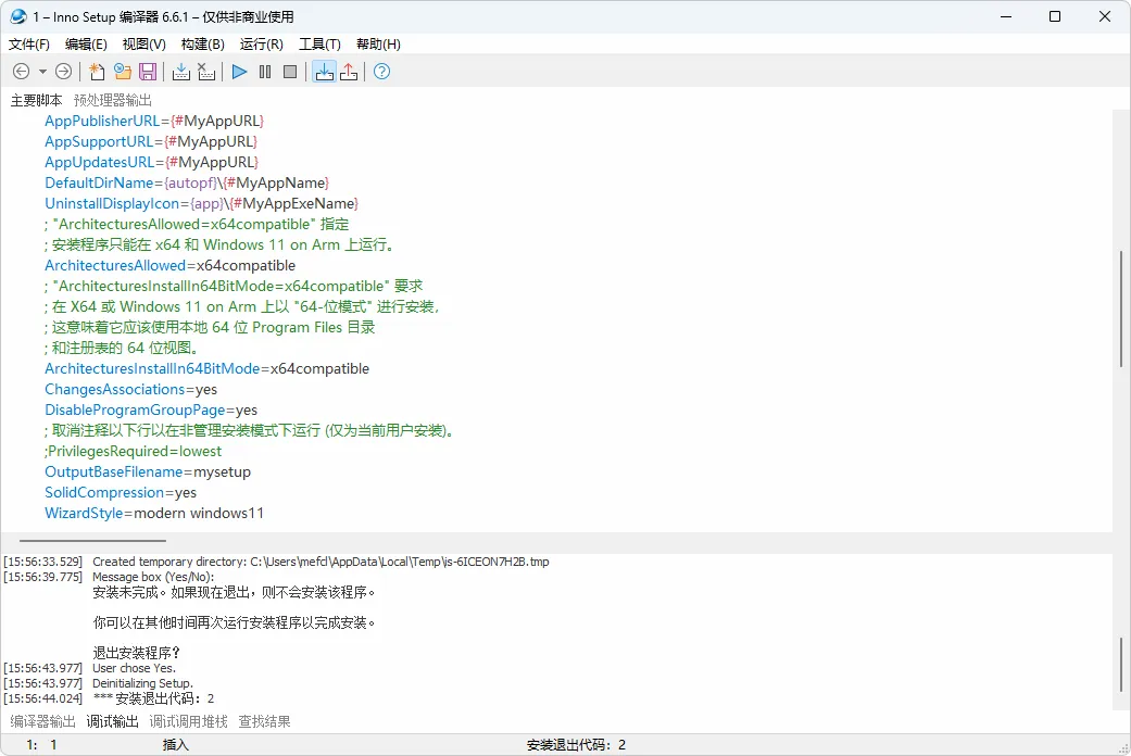 图片[1]-软件工具箱
