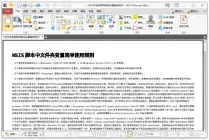 PDF编辑转换工具 PDF-XChange Editor Plus 完整版(v10.8.3.408)-软件工具箱