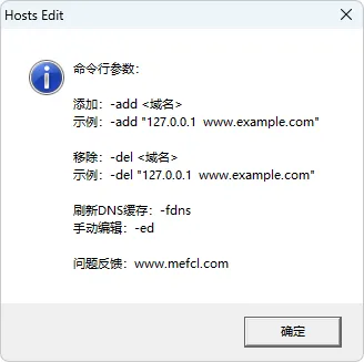 图片[1]-软件工具箱