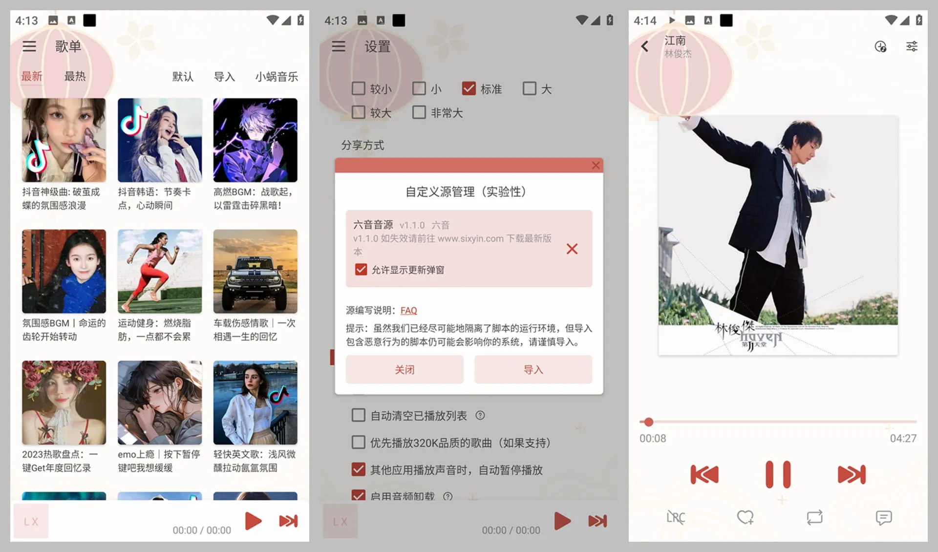 图片[1]-软件工具箱