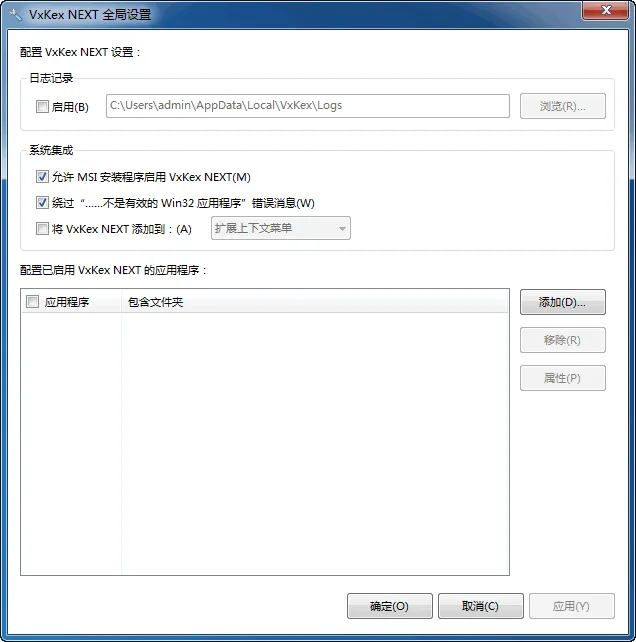 图片[1]-软件工具箱