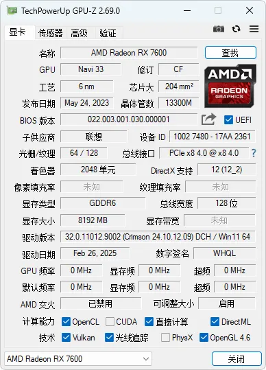 图片[1]-软件工具箱