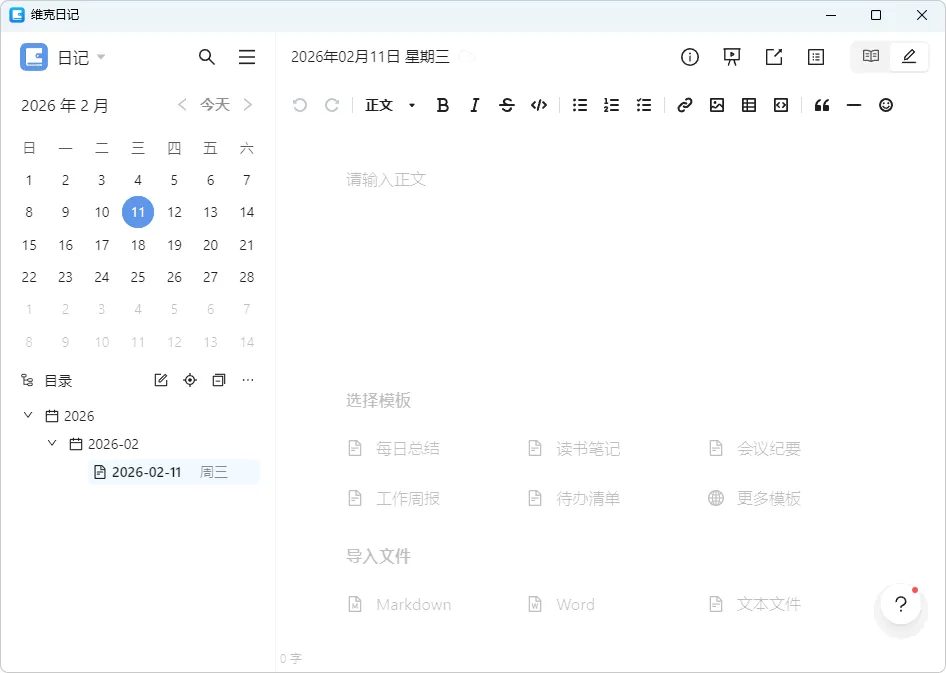 图片[1]-软件工具箱