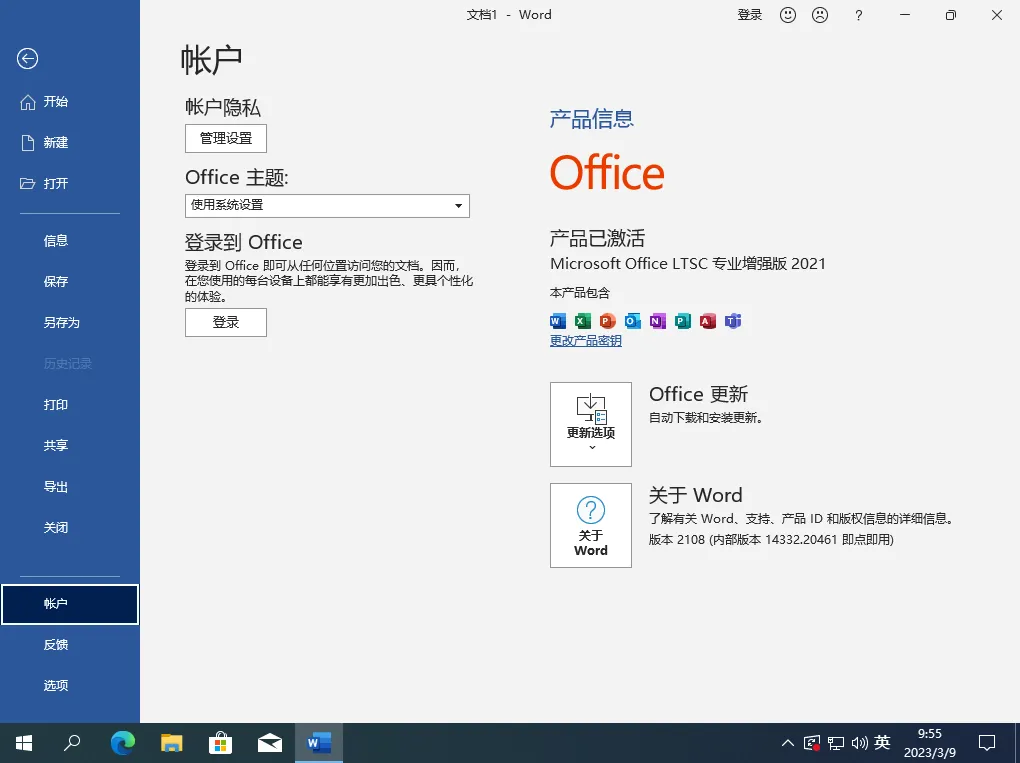图片[2]-软件工具箱