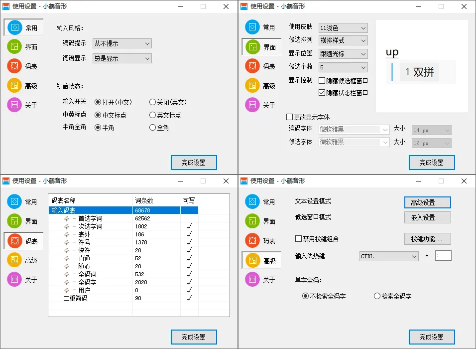 图片[1]-软件工具箱