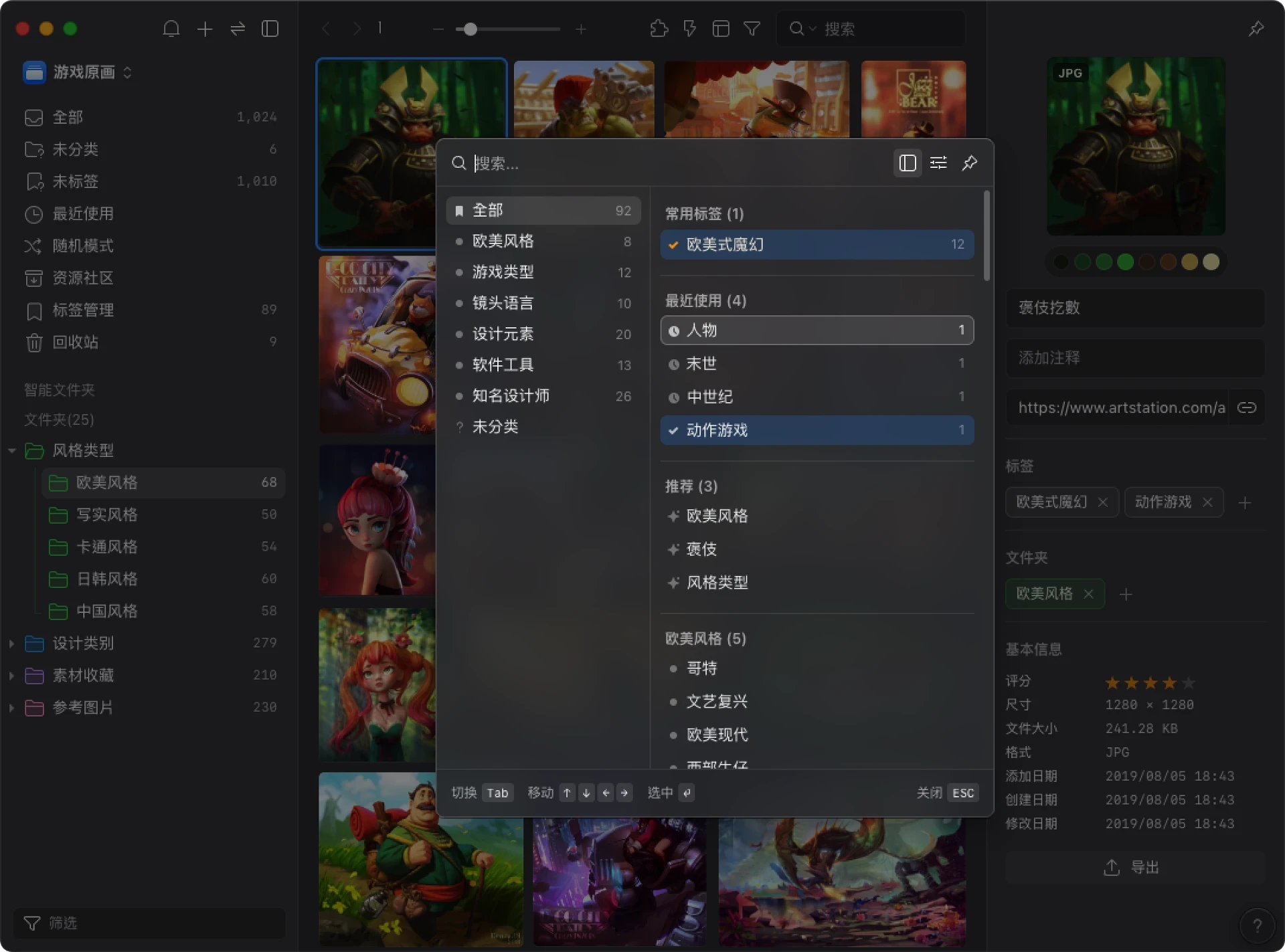 图片[3]-软件工具箱